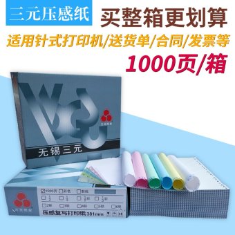 内存类型是DDR4的惠普笔记本电脑怎么样？