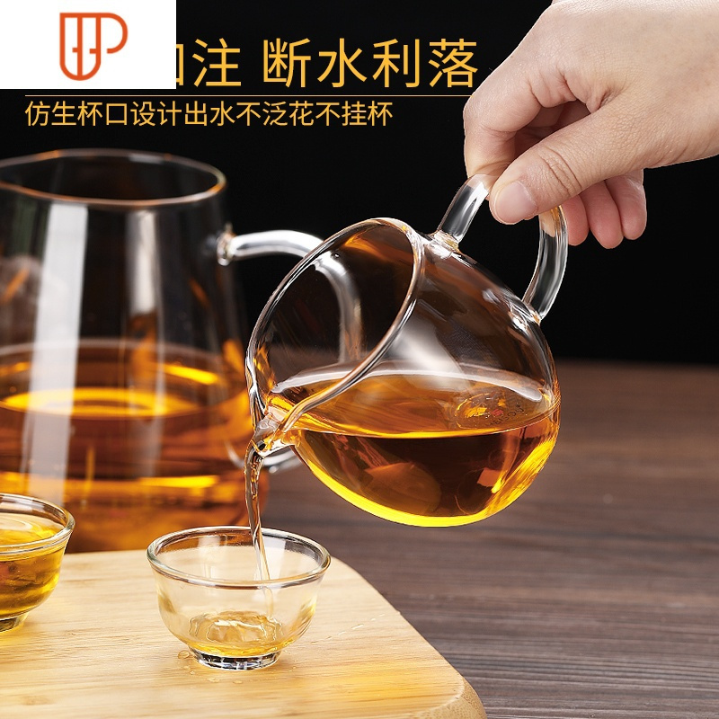 玻璃公道杯加厚耐热日式四方分茶器玻璃过滤功夫茶具配件茶漏套装 国泰MZVXYPSORIRTIZYKLWLQSDNDWUO