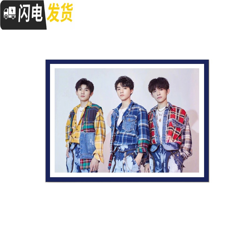 三维工匠TFBOYS十字绣定做定制照片十字绣王俊凯王源易烊千玺十字绣钻石画 130CM钻石画要哪个图备注