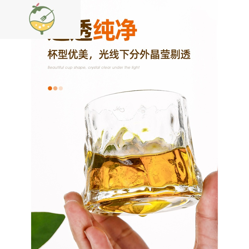 YICHENG旋转威士忌酒杯洋酒杯子玻璃杯家用创意鸡尾酒吧啤酒杯白酒杯套装 钻石款*2送冰球模*2