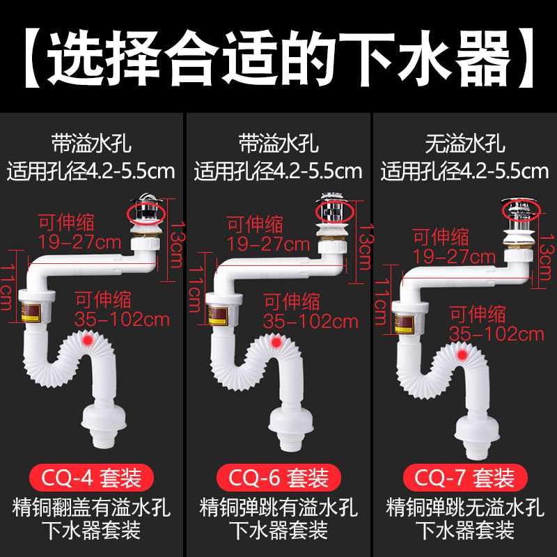 浴室柜下水管洗脸盆面盆防臭排水管手盆台盆下水管器抽屉款 【抽屉款精铜弹跳无溢水口下水器】【送生料带玻璃胶】