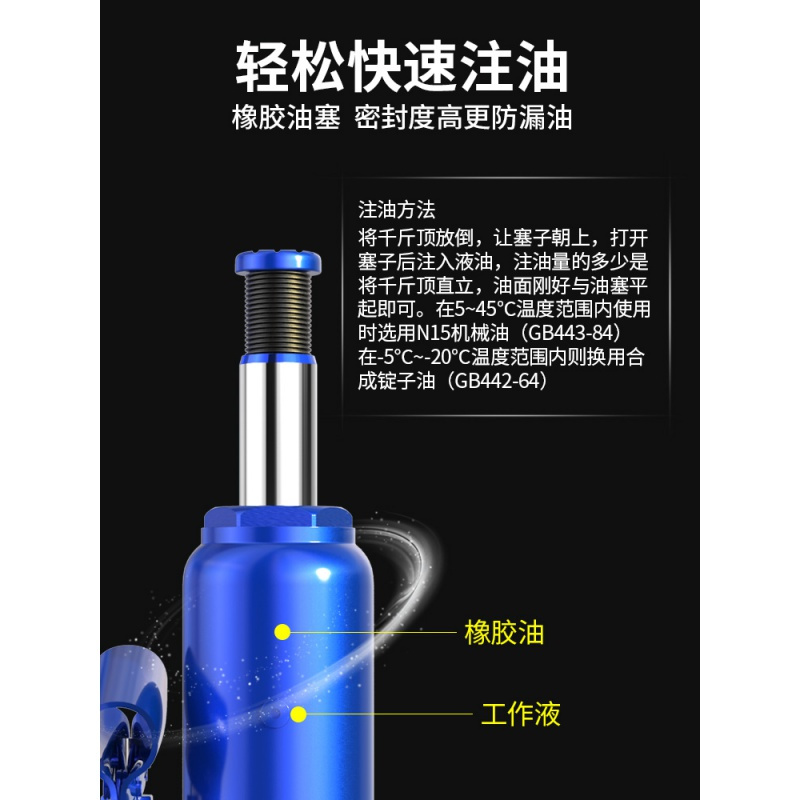 闪电客千斤顶小汽车用液压立式千金顶轿车用两吨三吨越野车换胎工具 油压双节3吨+送手套