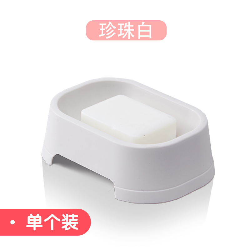 创意沥水肥皂盒卫生间香皂盒架塑料简约宿舍浴室皂盒旅行皂盒 三维工匠 肥皂盒珍珠白2个装