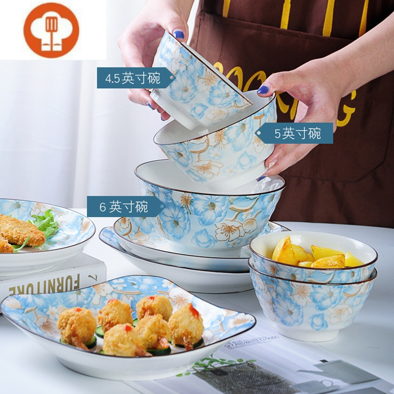景德镇日式陶瓷创意餐具套装碗盘饭碗餐碗碟碗筷套装家用组合 蓝茉莉16件套配8英寸圆盘41QL1K