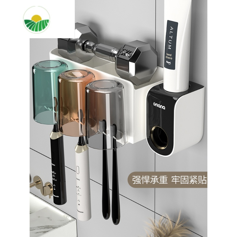 三维工匠电动牙刷置物架壁挂式家庭卫生间漱口杯免打孔刷牙杯牙刷挂架套装 【炫彩款】2杯牙刷架