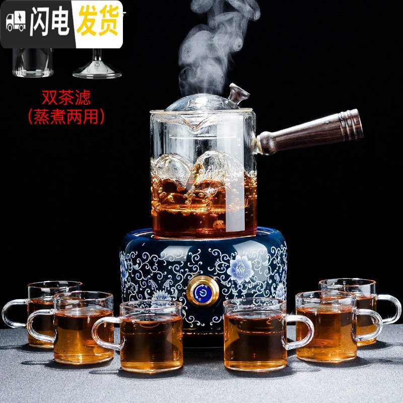 三维工匠蒸汽煮茶器套装玻璃煮茶壶全自动煮茶炉烧茶壶小型电陶炉家用 畅香电陶炉+畅意煮茶壶8件套