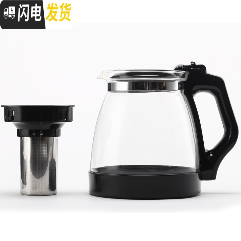 三维工匠耐热玻璃泡茶壶不锈钢过滤泡花茶壶 冲茶器泡茶水壶家庭茶壶茶具 大号黑色丁香壶+4个绿色S把品茗杯（150ml）