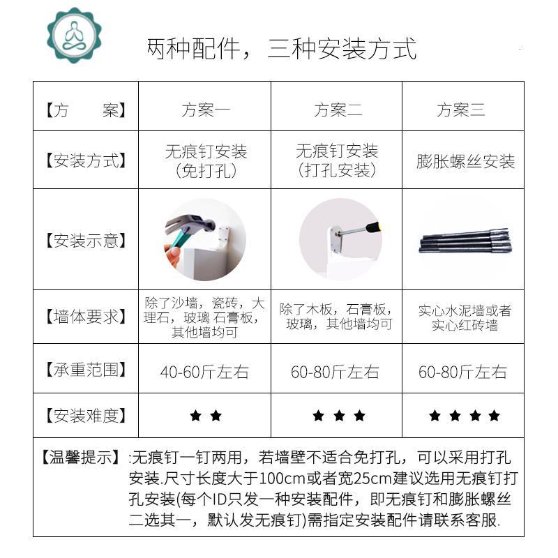 免打孔墙上置物架隔板三件套客厅卧室壁挂书架搁板装饰墙壁木架子 封后 40/60/80三件套-白色_868