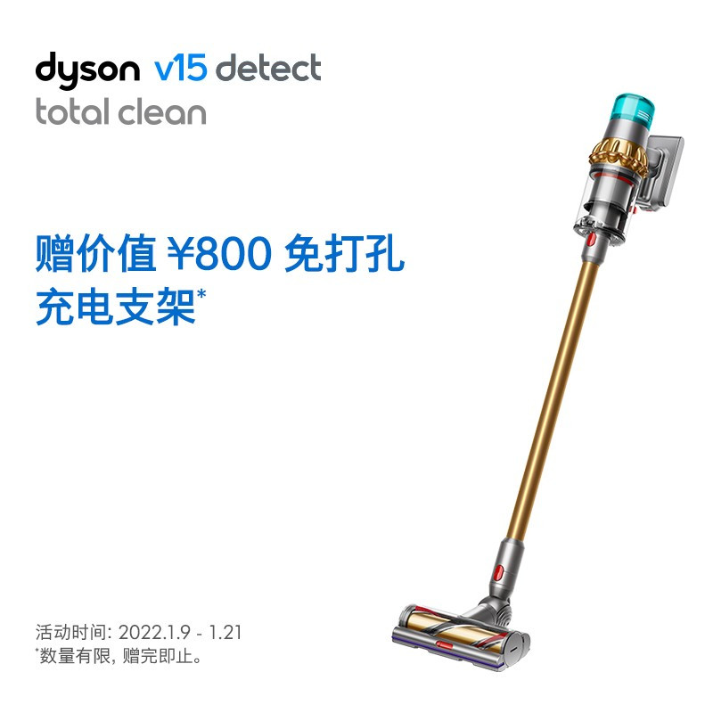 Dyson戴森 手持无线吸尘器 除螨大吸力 激光探测V15 Total clean 【2地板吸头+8吸头及配件】