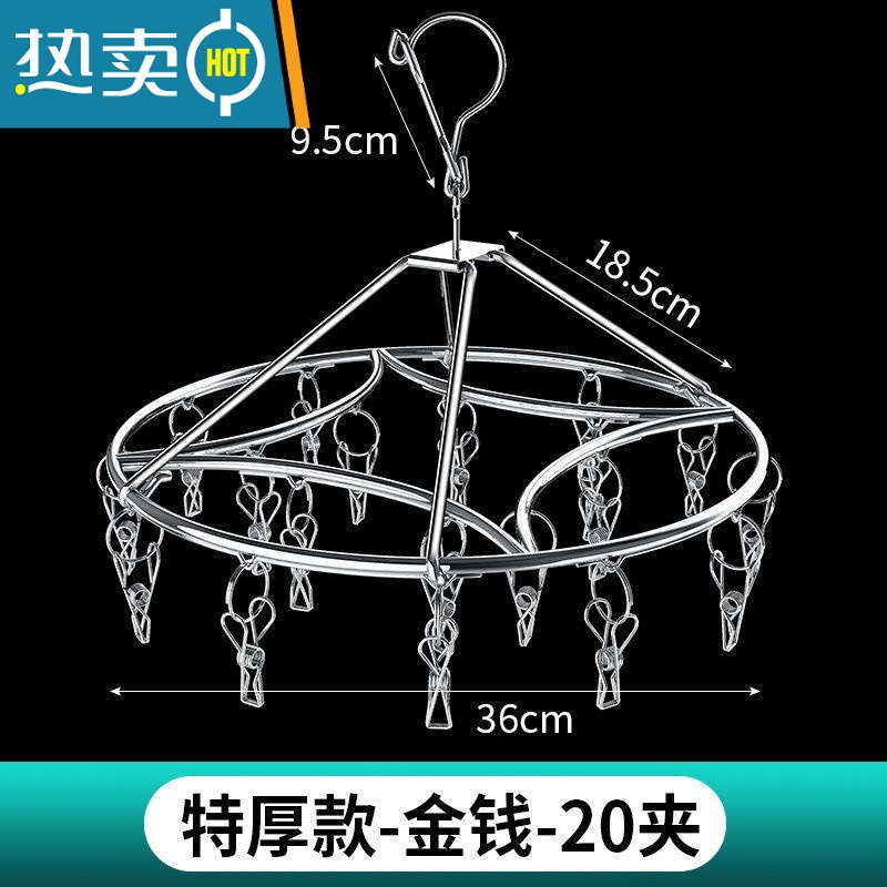 XIANCAI不锈钢晾衣架多夹子晒袜子器凉圆盘袜架家用挂衣多功能衣夹挂钩 加大特粗SS/圆形2 0夹/外防风 1个