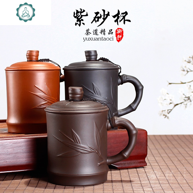 宜兴泡茶杯紫砂杯带盖茶杯功夫茶具陶瓷杯办公杯礼品杯大水杯 封后 棕色梅花盖杯（带过滤内胆）