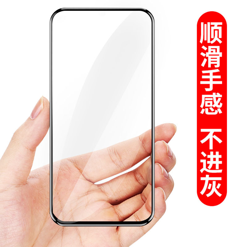 vivoz5x丝印全屏钢化膜黑色