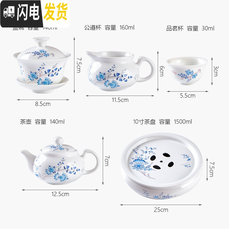 三维工匠潮汕整代功夫茶具套装家用小型白瓷茶壶茶杯泡茶简约陶瓷茶盘 迎客松八茶杯-盖碗茶夹茶巾不锈钢漏_16