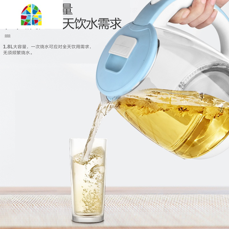 电热烧水壶全自动断电家用玻璃煮水泡茶器快壶透明煲蓝光小型1.8l FENGHOU 升级304天空蓝_164