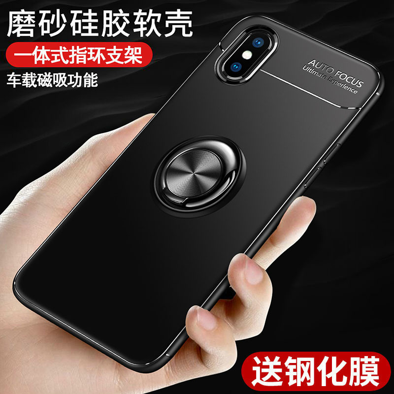 圣幻 苹果11pro手机壳iPhone8Plus7P硅胶套软壳苹果Xs/XR/XS MAX网红款磁吸壳防摔全包个性27