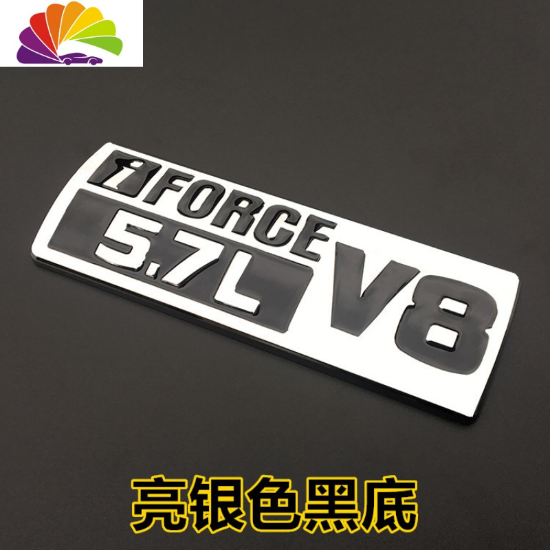 适用于北美红杉坦途5.7LV8车标志 SR5尾后备箱车贴标叶子板车侧标 粘贴款丰田SR5标全黑色