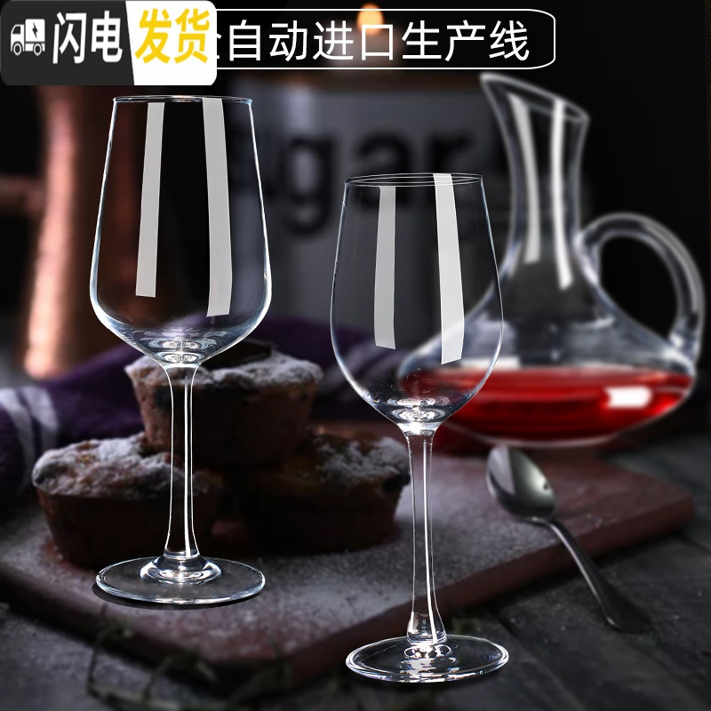 三维工匠家用6只水晶醒酒器高脚杯葡萄酒杯创意酒具2个一对 [大套]加厚修身X6只+水晶带把+双瓶杯架