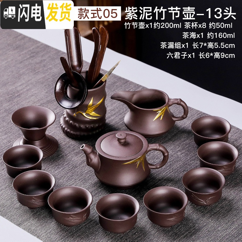 三维工匠宜兴紫砂功夫茶具套装茶壶茶杯家用客厅陶瓷办公室会客喝茶小茶道 【刻绘西施壶】14件套