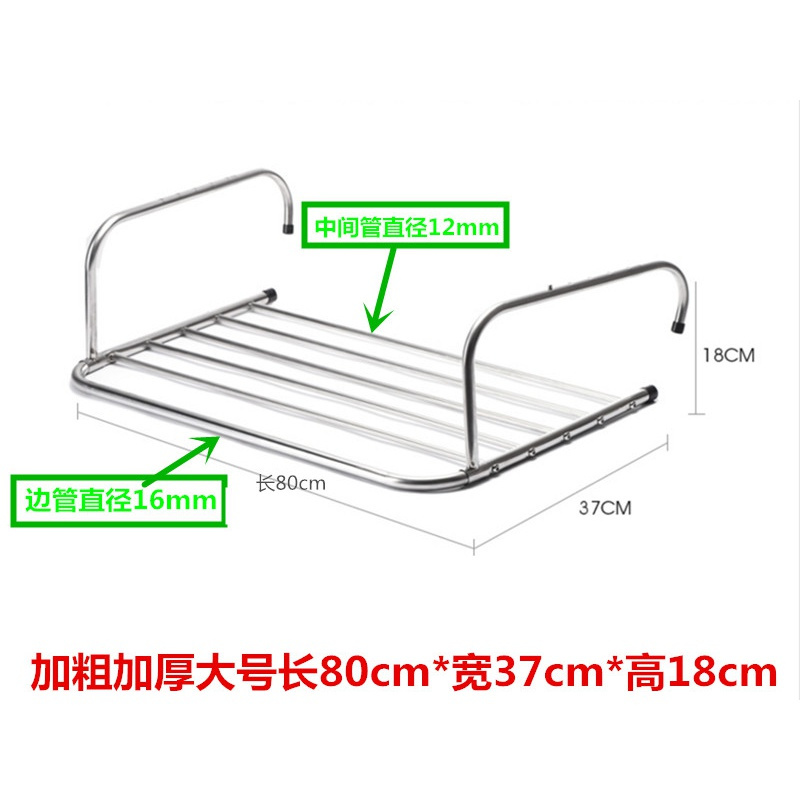 窗外晾衣架户外晾晒鞋架推拉窗伸缩折叠阳台免打孔挂式室外不锈钢 三维工匠 18款加粗厚大80cm【送防风扣10个_612