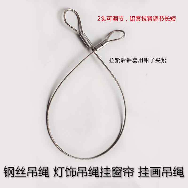 闪电客窗帘绳室内挂窗帘钢丝绳铁丝绳窗帘配件窗帘轨道免打孔简易绳挂架 4mm包塑钢丝绳2.5米长