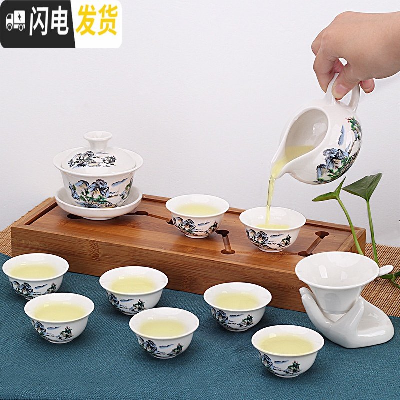 三维工匠茶具套装特价 功夫茶具 陶瓷茶杯套装白瓷整套青花瓷茶杯盖碗茶具 14头功夫套装-水点桃花