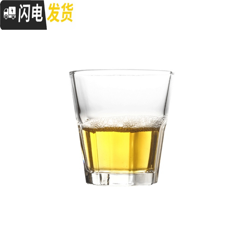 三维工匠大号白酒杯玻璃酒杯2两白酒杯100ml酒吧啤酒杯12只套装二两半家用 3号2.5两杯（125ml）买6只送6只