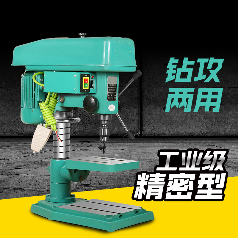 江晖台钻 台式钻床 家用多功能电钻550W 750W 20台钻小型铣床 Z516220V550W工业台钻_888