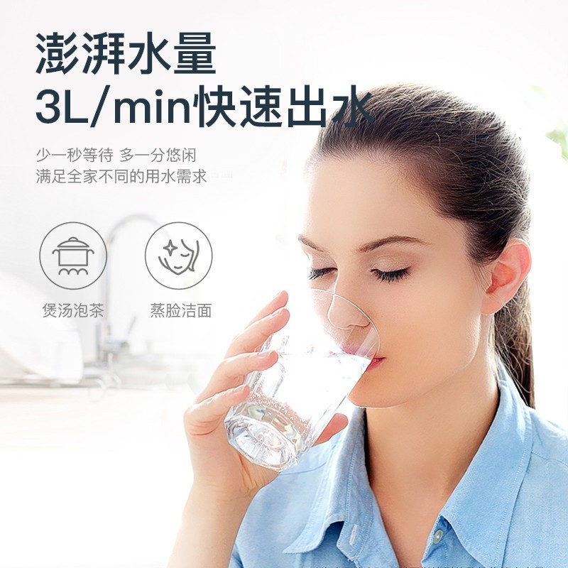 3M直饮净水器 XPURE-H7无泵反渗透纯水机