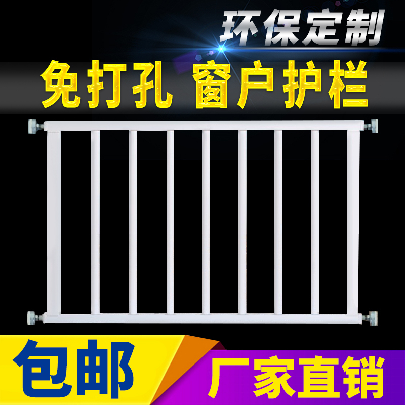 闪电客室内免打孔儿童安全窗户防护栏杆阳台飘窗高层隐形防盗网家用自装 高50，宽度定制