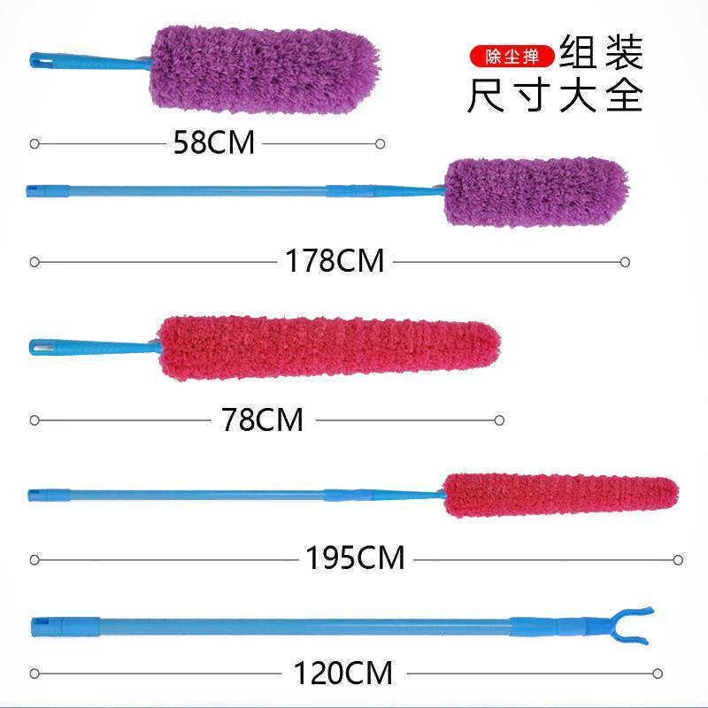 鸡毛掸子家用可伸缩不毛360度扫灰神器鸡毛毯子除尘禅子加长杆_897