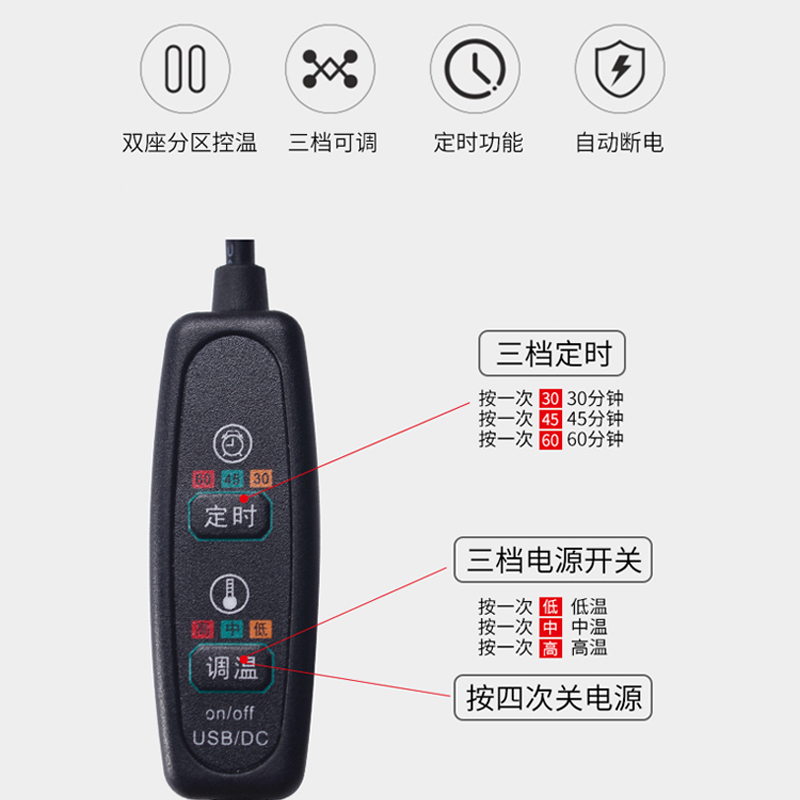 汽车加热坐垫冬季单片座椅保暖车载电热双车座垫12v车用冬天褥子 双座-黑色【30秒速热断电保护安全升级】