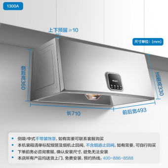 内存类型是DDR4的惠普笔记本电脑怎么样？