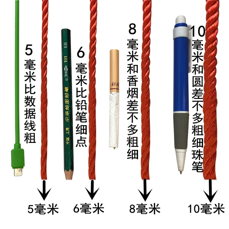 绳子尼龙绳捆绑绳粗细晾衣绳爬藤袭绳打包塑料红色绳户外建筑线绳(10c)_23