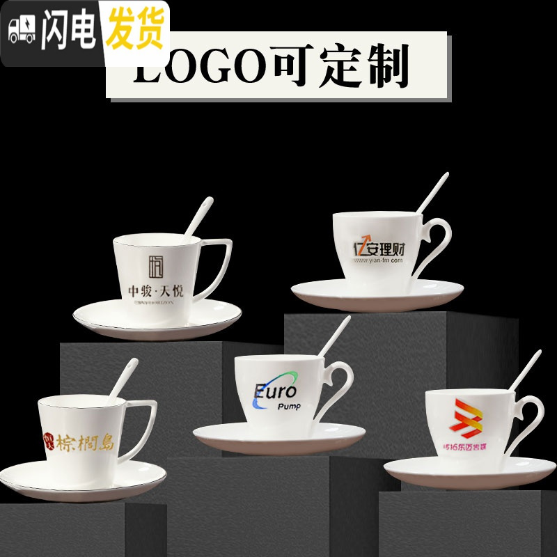 三维工匠欧式骨瓷咖啡杯套装 纯白创意6件套 陶瓷咖啡杯碟勺架子咖啡套具 白金宫