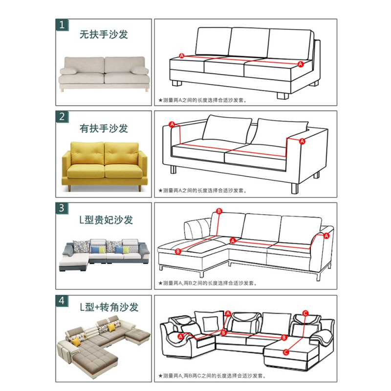 沙发套懒人简约沙发套罩四季通用全包卐能套罩全盖布艺一套 小狐仙【送抱枕套】 M码（沙发长145-185cm适用于_299