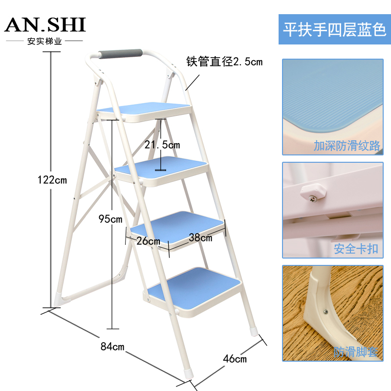 多功能梯子家用折叠人字梯加厚三四步梯室内阁楼凳高爬梯扶梯 三维工匠 平扶手四层梯蓝色