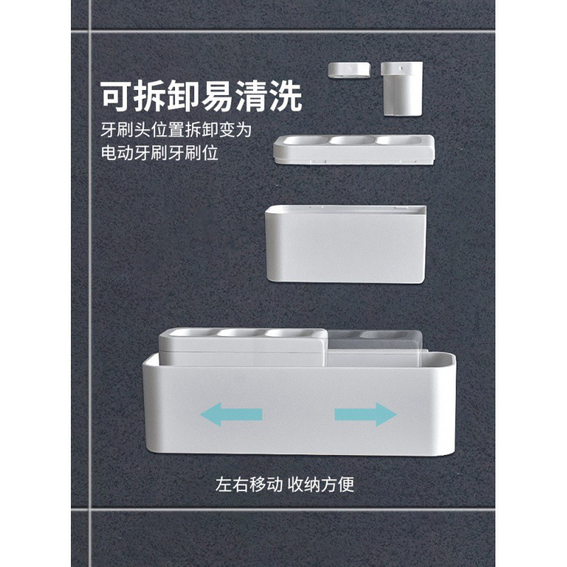 电动牙刷置物架壁挂墙式牙膏架牙具盒免打孔磁吸洗漱杯刷牙杯套装 三维工匠 磁吸牙杯-灰