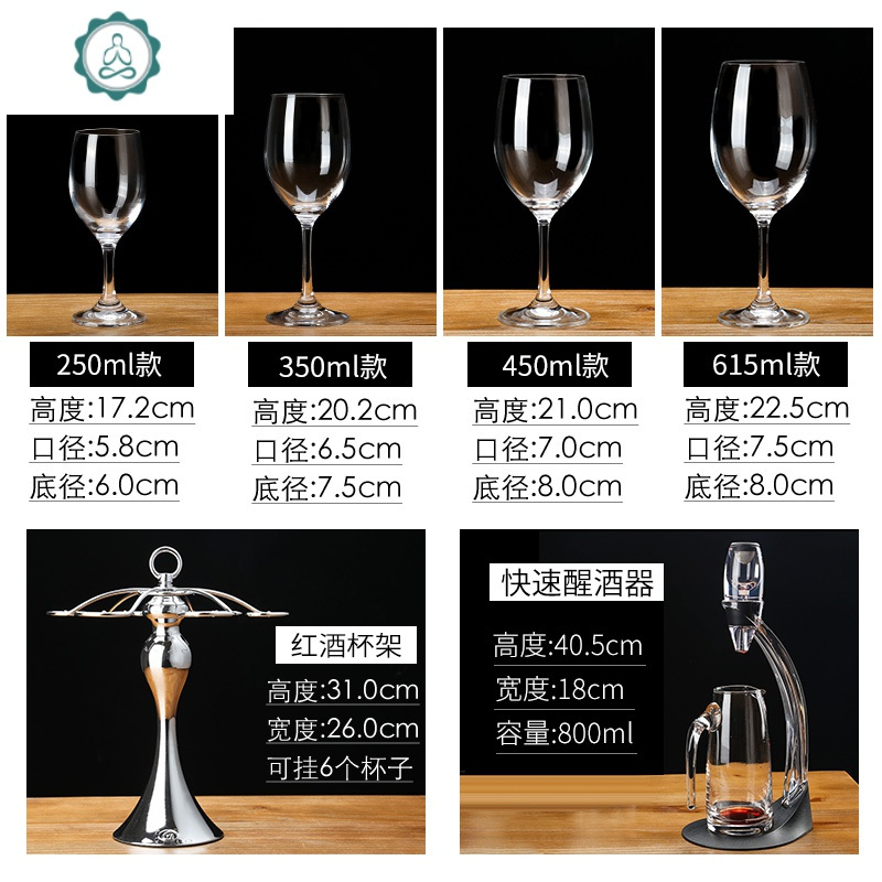 欧式红酒家用创意大号魔术分酒器葡萄酒红酒壶酒具 封后 6只250毫升杯子+发光款醒酒器+杯架送礼品四件套