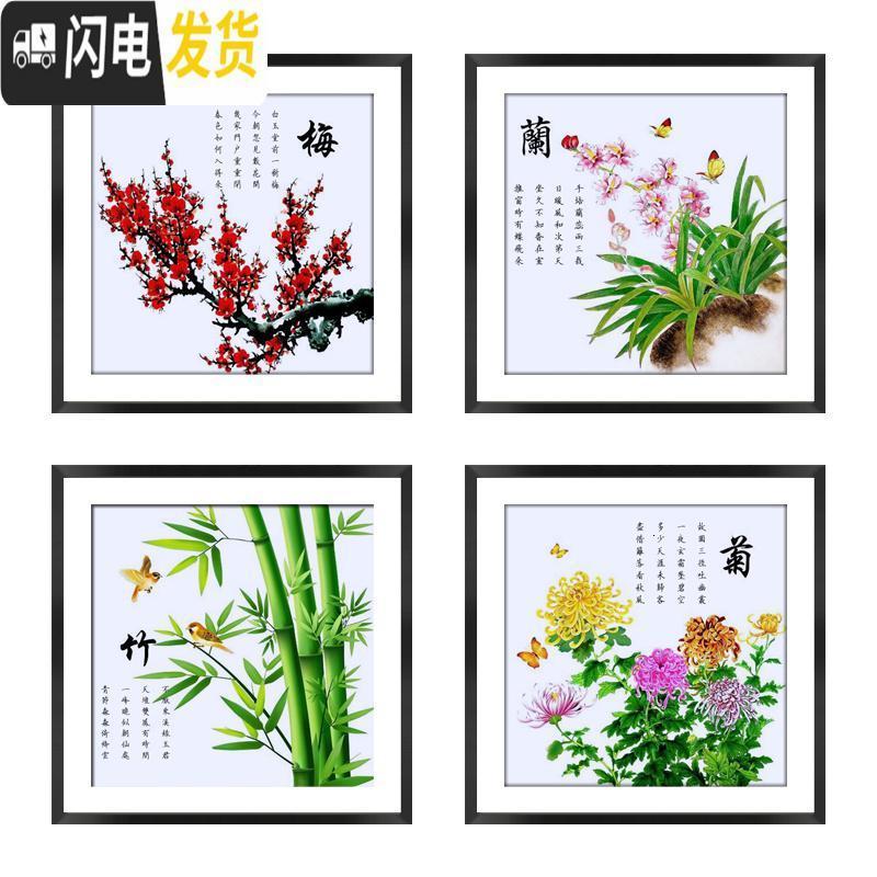 三维工匠2019新款钻石画梅兰竹菊四联画贴钻十字绣钻石绣简单款小幅客厅 菊－40X40厘米【钻多加30%+免费补_13