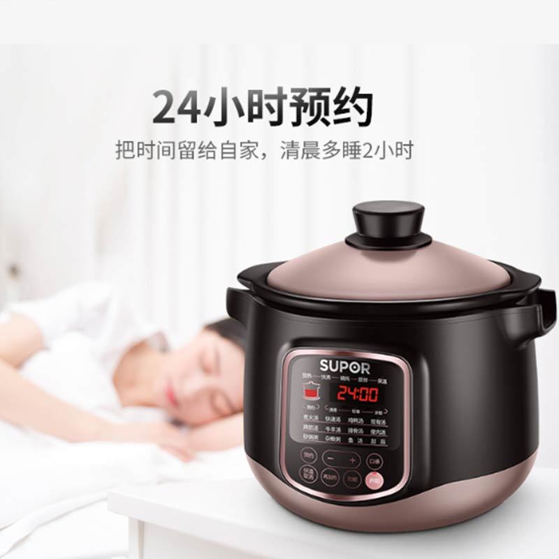 苏泊尔电炖锅炖盅紫砂陶瓷锅家用全自动煲汤电砂锅煮粥4L 砖咖色-全国联保CS62SF