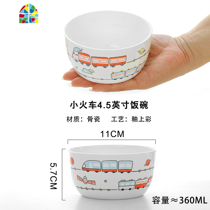 儿童卡通碗盘陶瓷套装日式家用可爱小火车米饭碗菜盘汤盘碗盘杯 FENGHOU 卡哇伊动物园4.5英寸饭碗1个