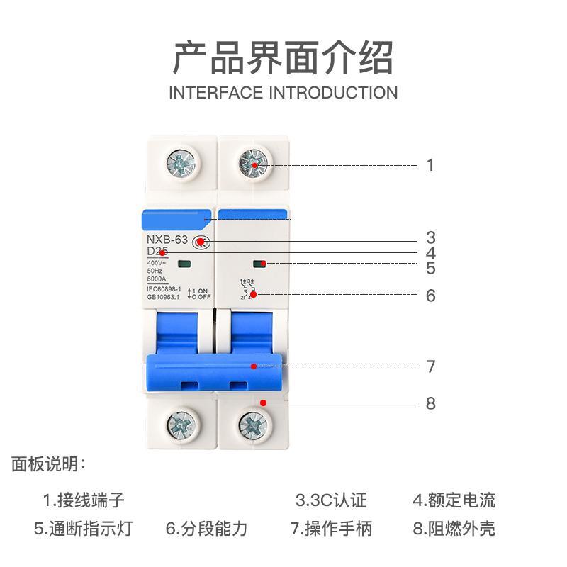 昆仑D型NXB-63空气开关家用小型断路器123P4P 10 32 60A100A 3A 4p_675