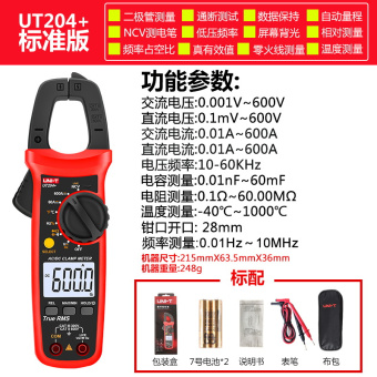 内存类型是DDR4的惠普笔记本电脑怎么样？