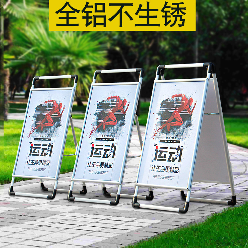 广告牌闪电客展示牌铝合金kt板展架立式落地式展板宣传展示架海报架立牌 60*80cm雪弗板+海报_754