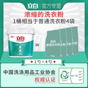 内存类型是DDR4的惠普笔记本电脑怎么样？