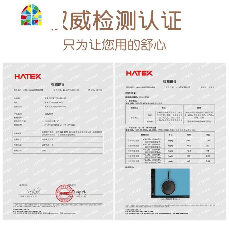 班戟锅平底锅煎锅不粘锅6 8 10寸千层饼蛋糕皮专用煎蛋煎饼锅 FENGHOU 粉色8寸千层锅（送油刷+煎饼耙子）