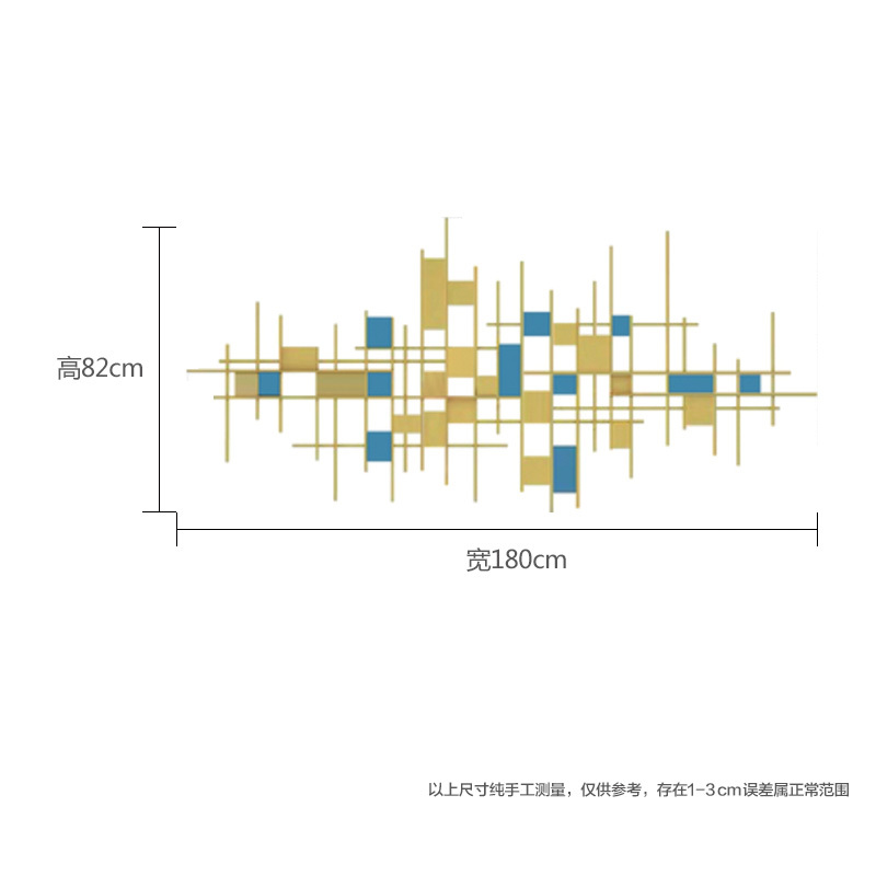 轻奢铁艺壁挂样板房软装客厅沙发背景墙创意墙面装饰现代金属壁饰 三维工匠 180*82cm(A款)