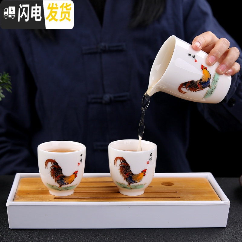 三维工匠茶杯手绘鸡缸杯白瓷功夫茶具套装品茗杯陶瓷羊脂玉瓷杯单杯主人杯 羊脂白泡茶壶金鸡报喜