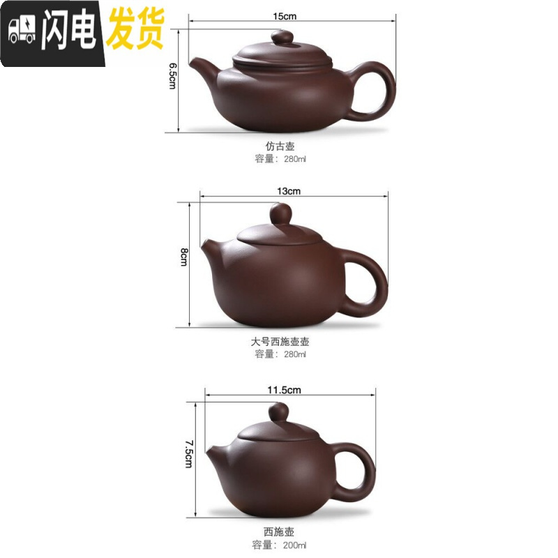 三维工匠茶壶宜兴紫砂泡茶单壶陶瓷纯手工功夫大容量小号西施茶具套装家用 中号紫色西施壶（送四杯）可倒立断水180ML