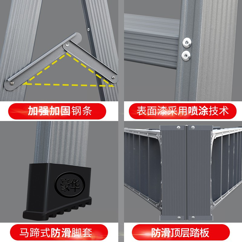 家用梯子加厚折叠室内人字多功能工程阁楼双侧合梯扶梯四五步 三维工匠 加厚加固深空灰1.5米